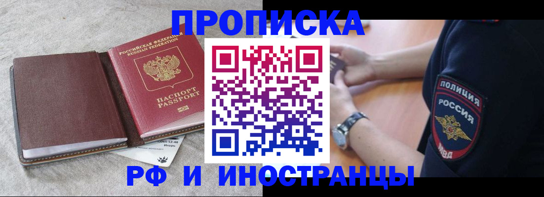 регистрация для дет. сада в Светлогорске